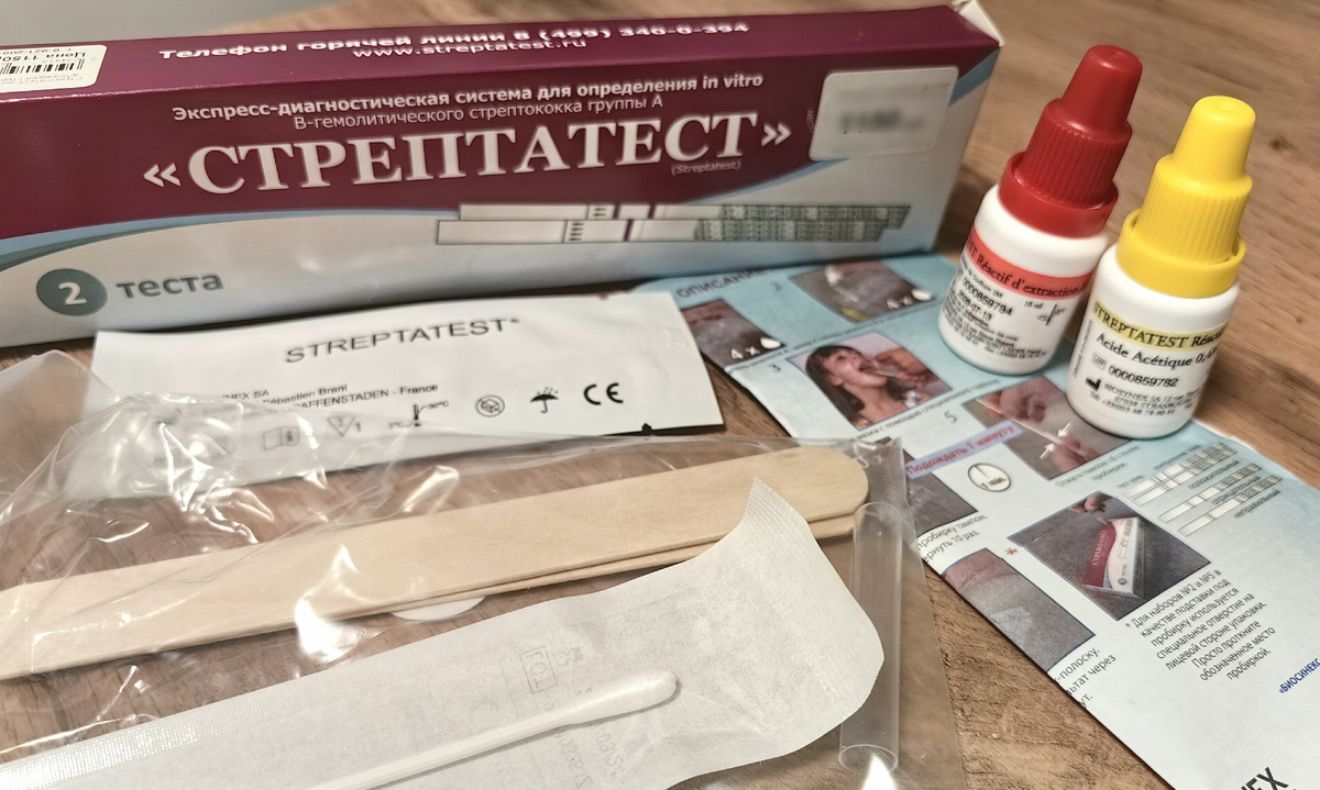 Фото  содержимое "Стрептатеста"