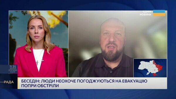    © telegram ukr_2025_ru