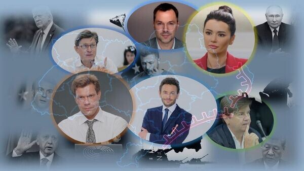    © Украина.ру