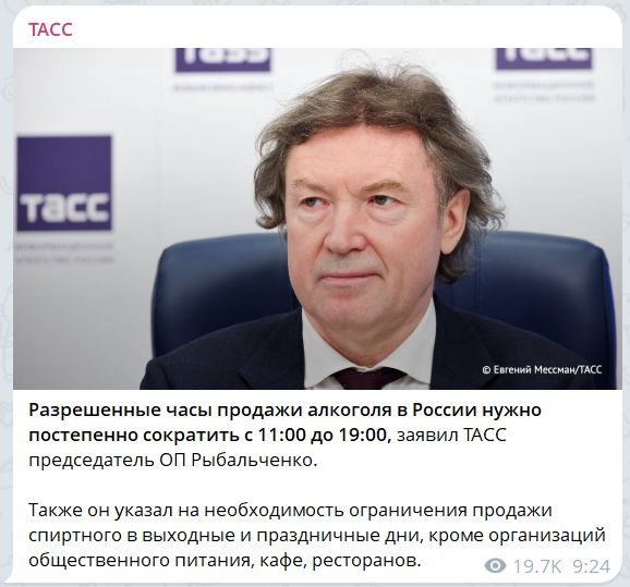 -11
