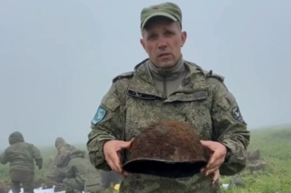    Житель Камчатки обнаружил на Шумшу останки бойца