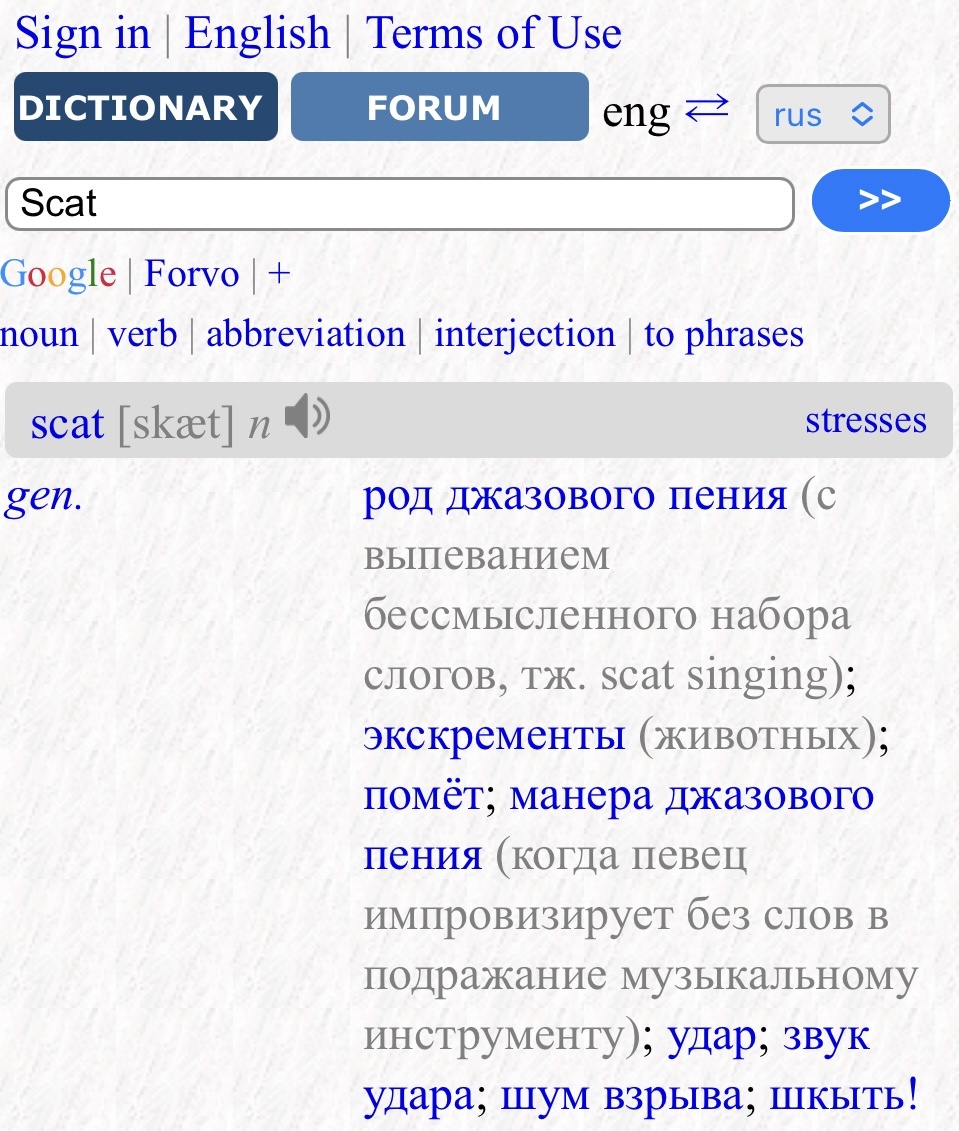 Словарная статья на ресурсе Multitran.com