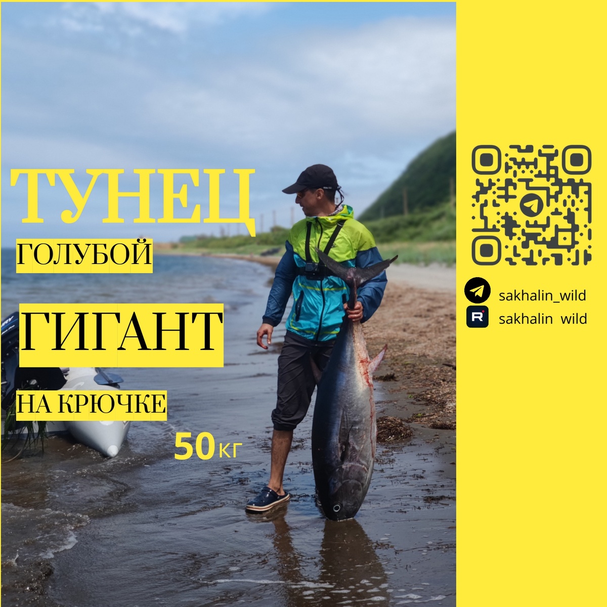 Sakhalin wild - Ваш надежный проводник в дикую природу Сахалина.