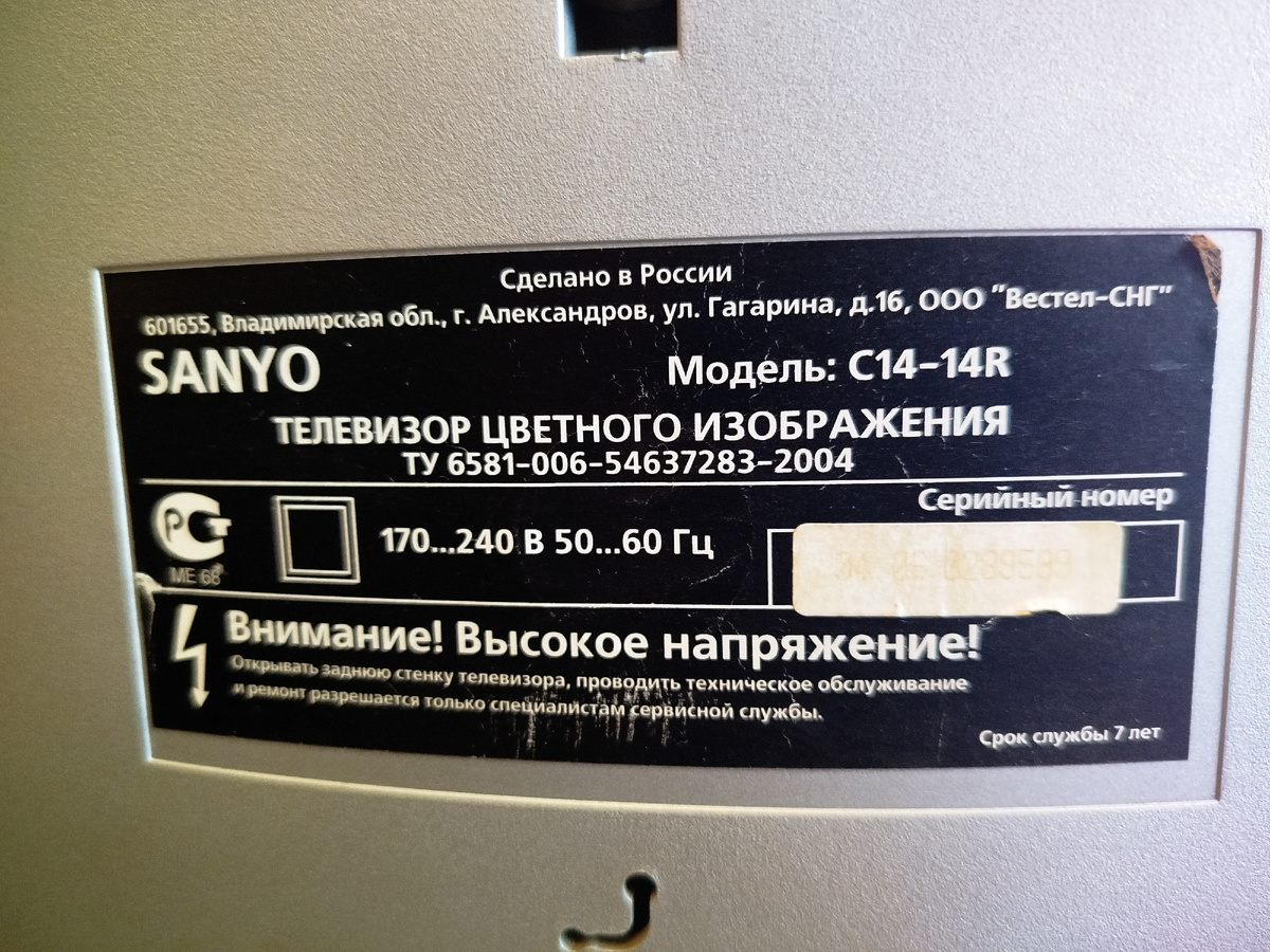может у кого и был такой аппарат 