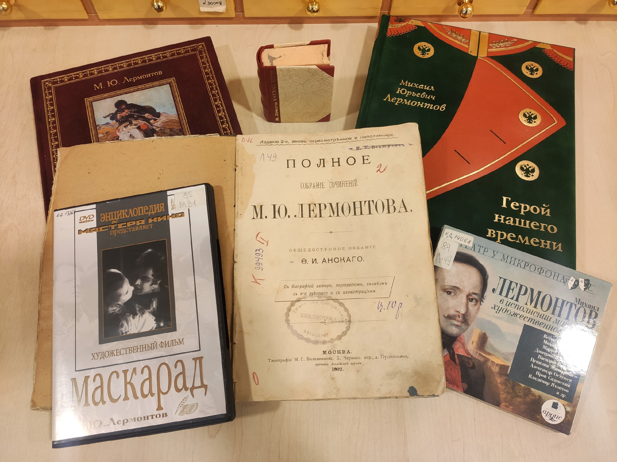 Фото: Тюменская областная научная библиотека