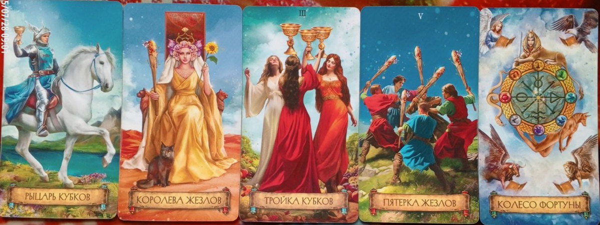 картинка принадлежит автору канала