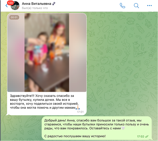 Отзыв Flavor Splash