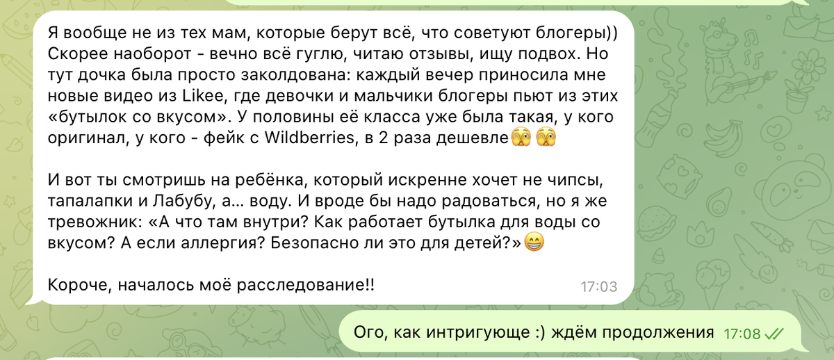 Отзыв Flavor Splash 