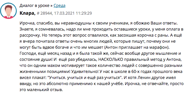    Изучите, как доверие Богу и духовные практики могут изменить вашу жизнь и финансы к лучшему. Реальные примеры вдохновляют!
