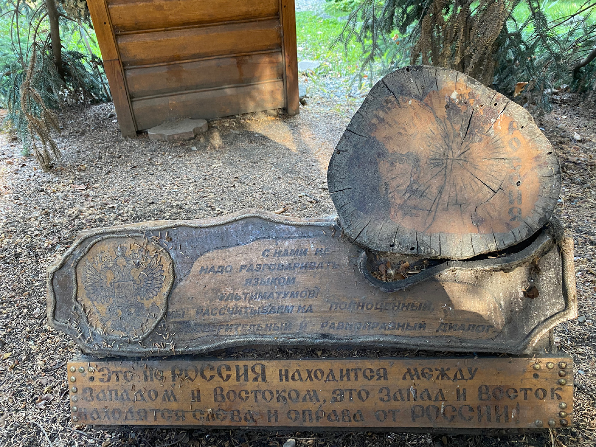 Путин, нуждающийся в чистке! Неприлично, ребята!