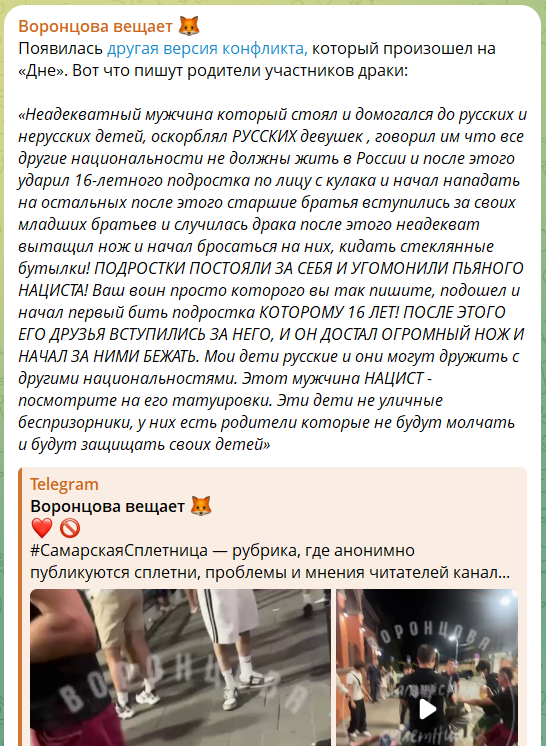 -7