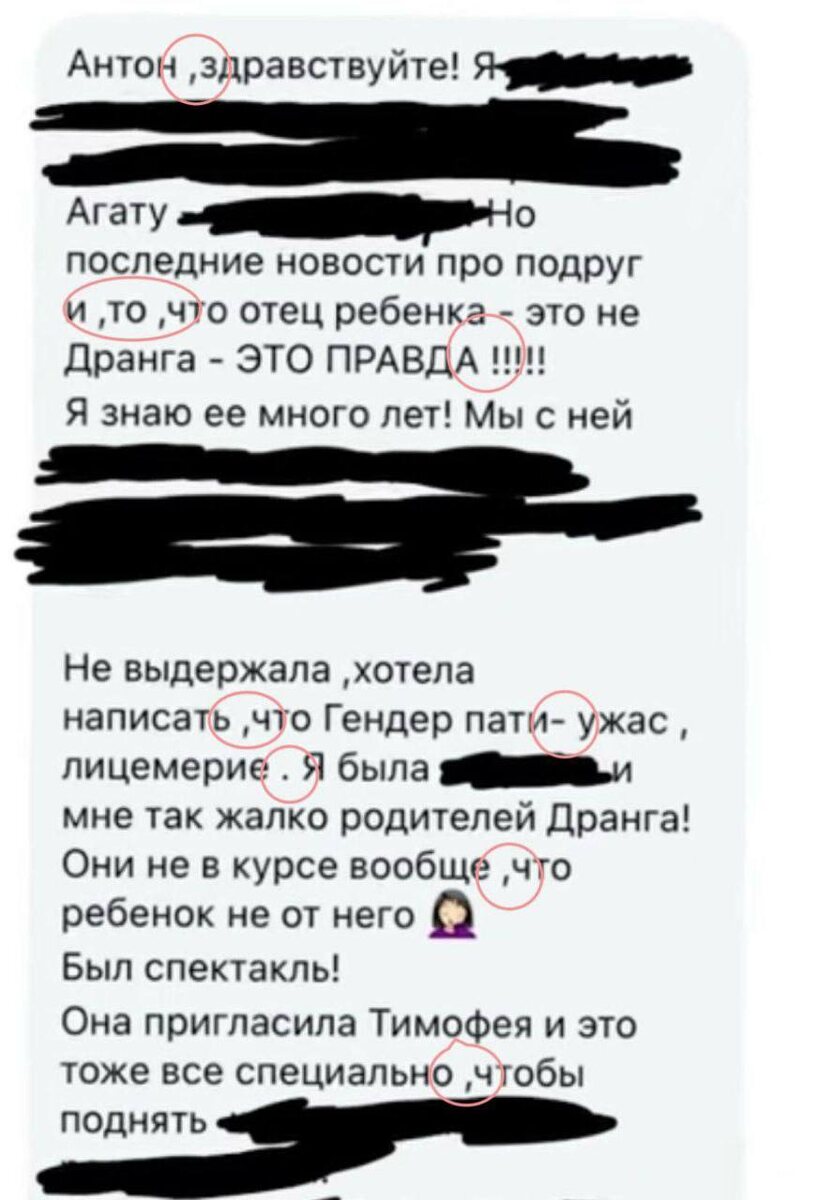 Фото: соцсети