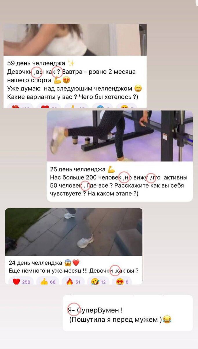 Личная страница Зепюр Брутян. Фото: соцсети