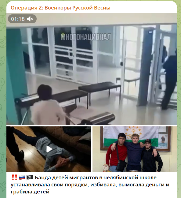    ФОТО: СКРИНШОТ ТГ-КАНАЛА "ВОЕНКОРЫ РУССКОЙ ВЕСНЫ"