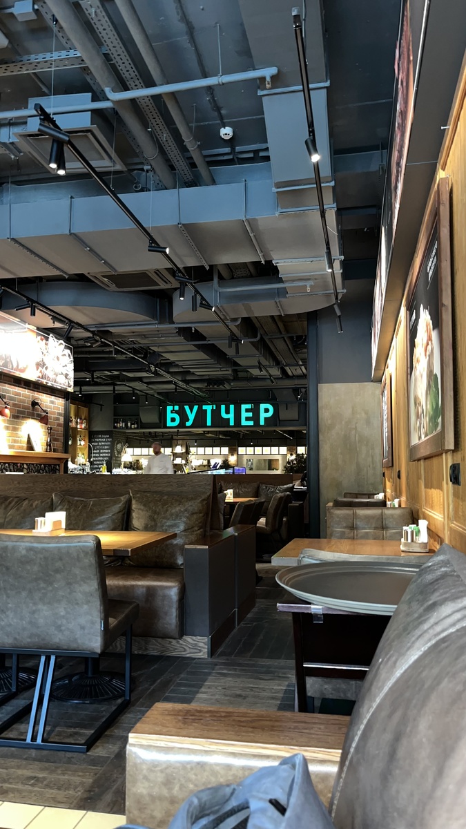 «Бутчер», Ул. Цветной бульвар, 2 