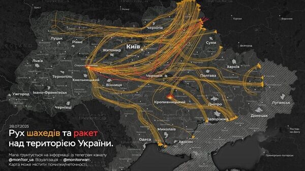    © telegram ukr_2025_ru