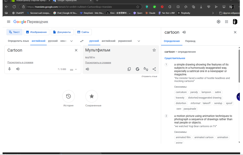 Перевод с английского.