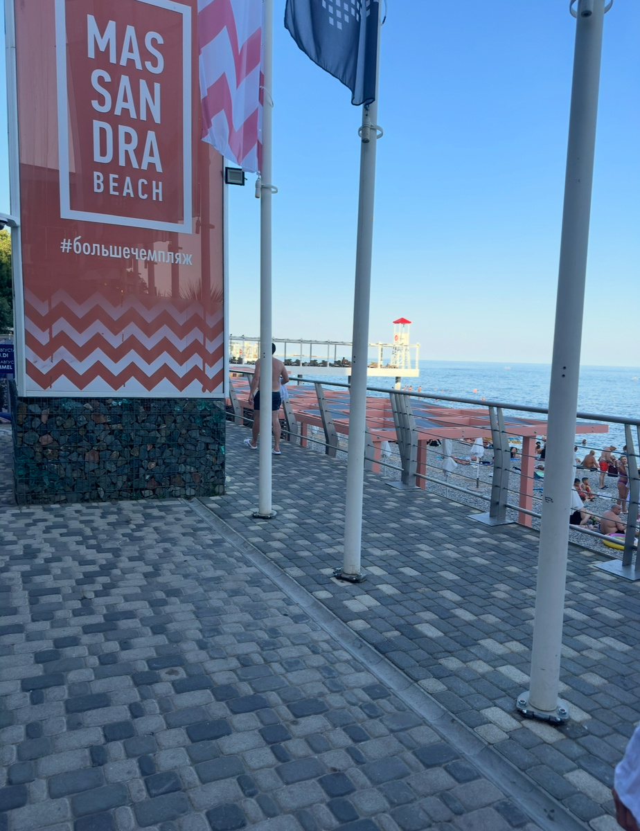 Массандровская набережная