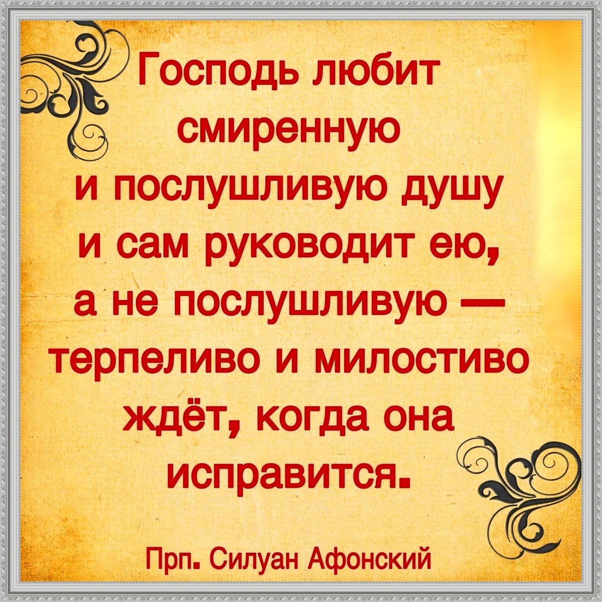 коллаж автора