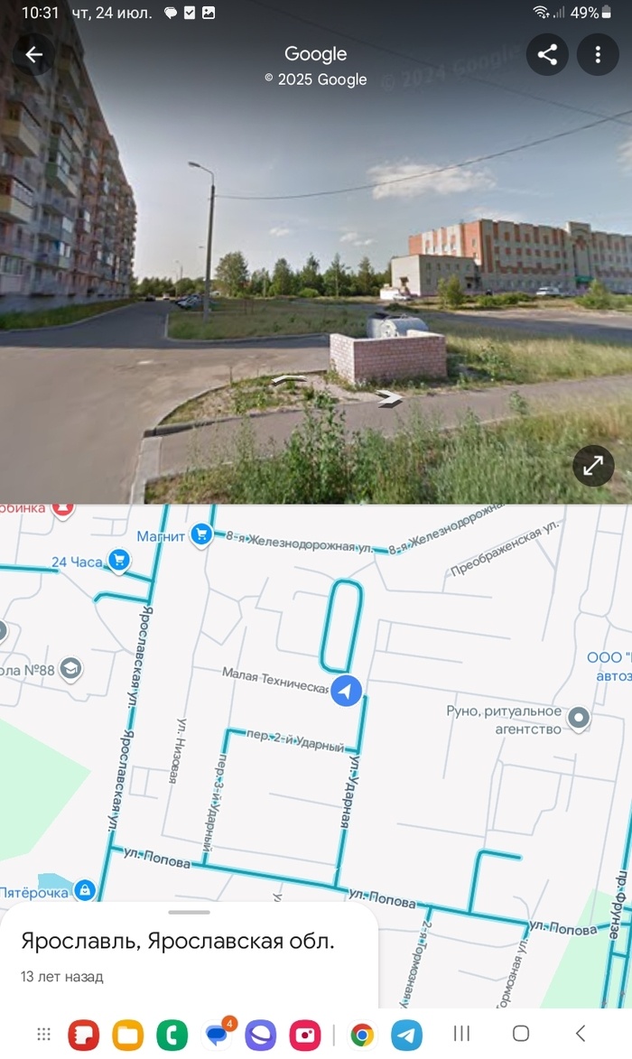 Листайте вправо, чтобы увидеть больше изображений