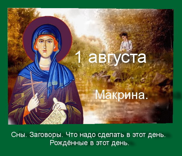 Источник : Яндекс картинки