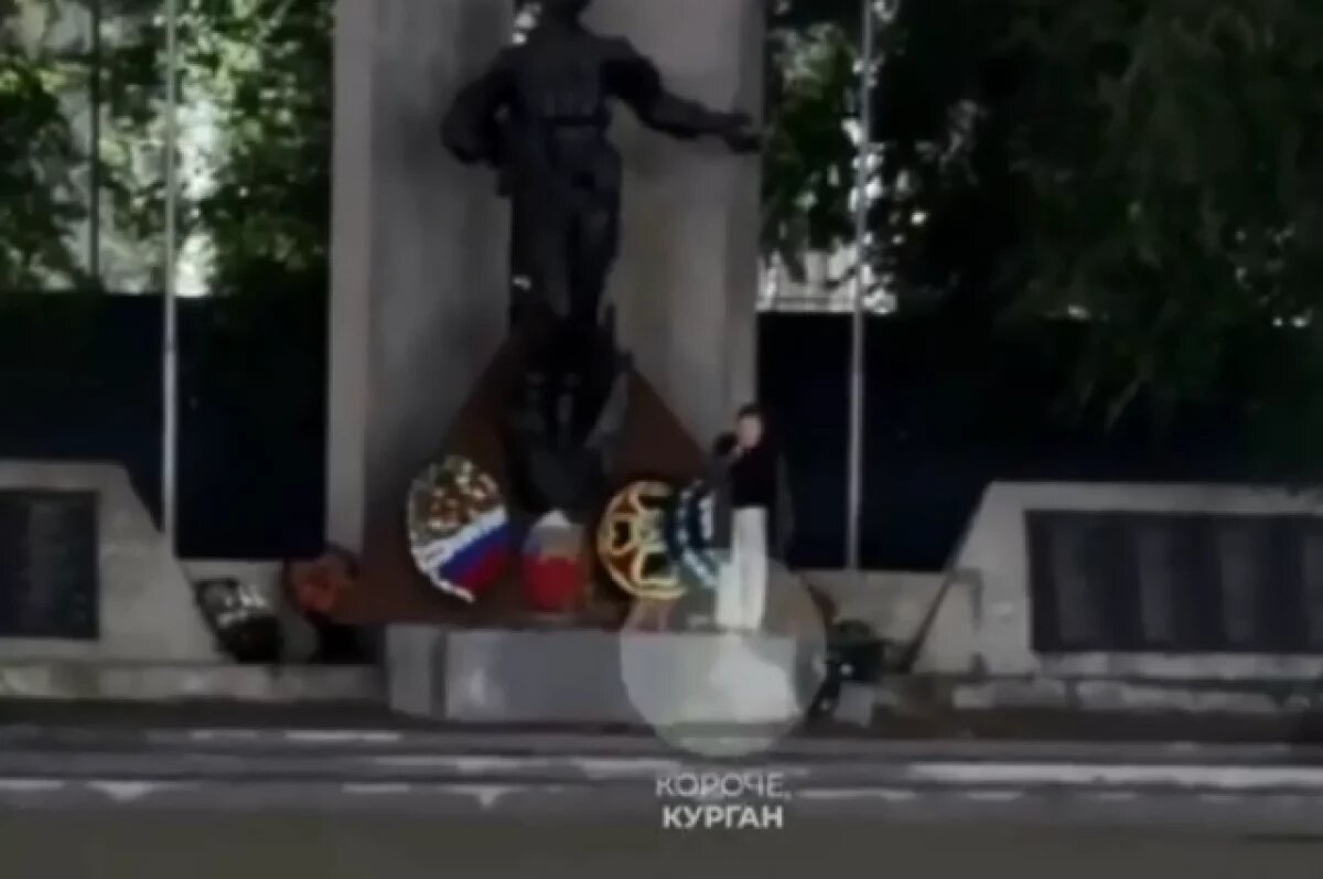    В Кургане задержана 35-летняя женщина, станцевавшая на мемориале погибшим
