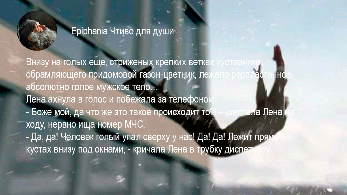 Лена проснулась от громкого удара по подоконнику спальни