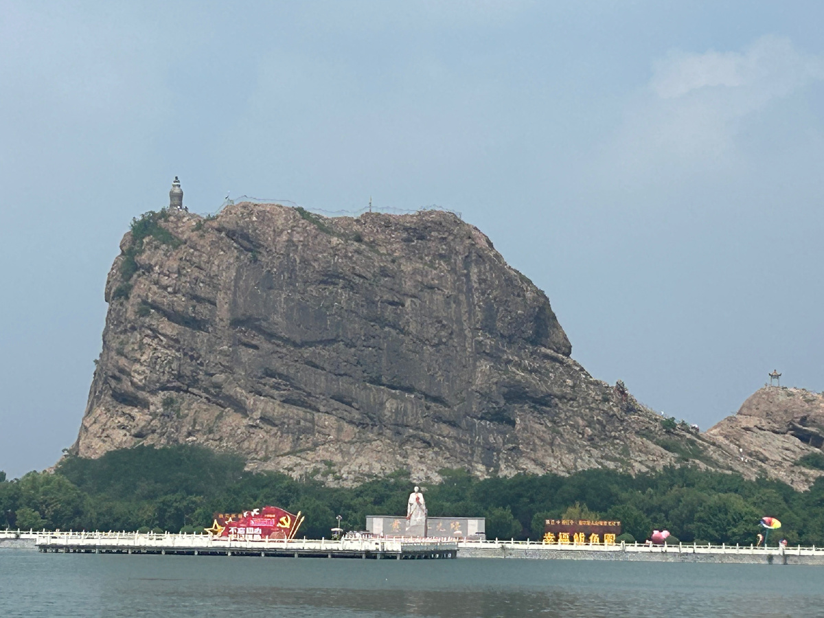 Священная Гора Матери