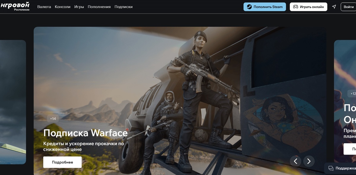 Листайте вправо, чтобы увидеть больше изображений