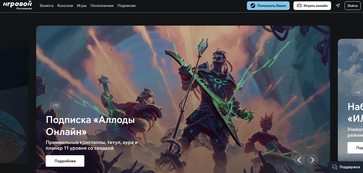 Листайте вправо, чтобы увидеть больше изображений