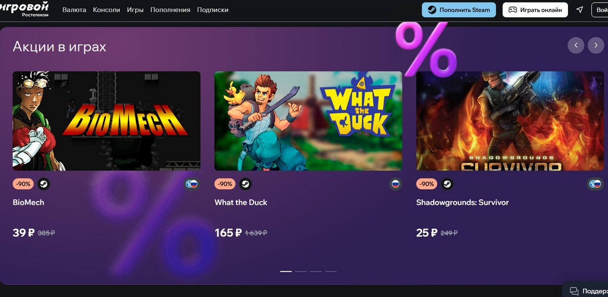 Листайте вправо, чтобы увидеть больше изображений