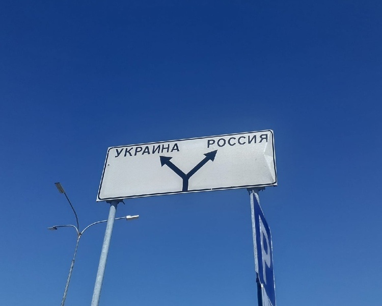     В Курской области разминировано 53 населенных пункта