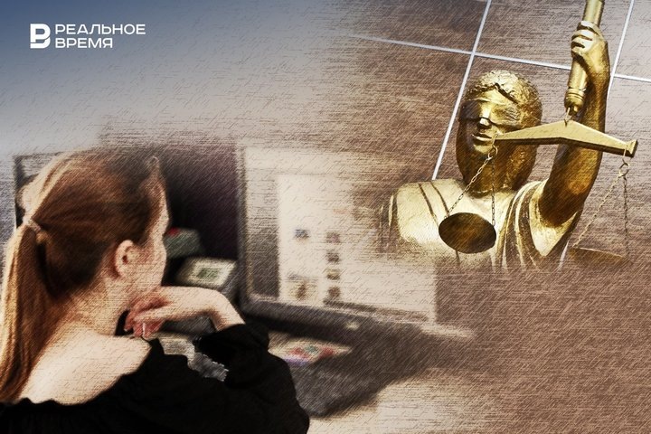 Фото: Реальное время