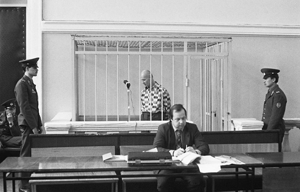 Суд над Андреем Чикатило