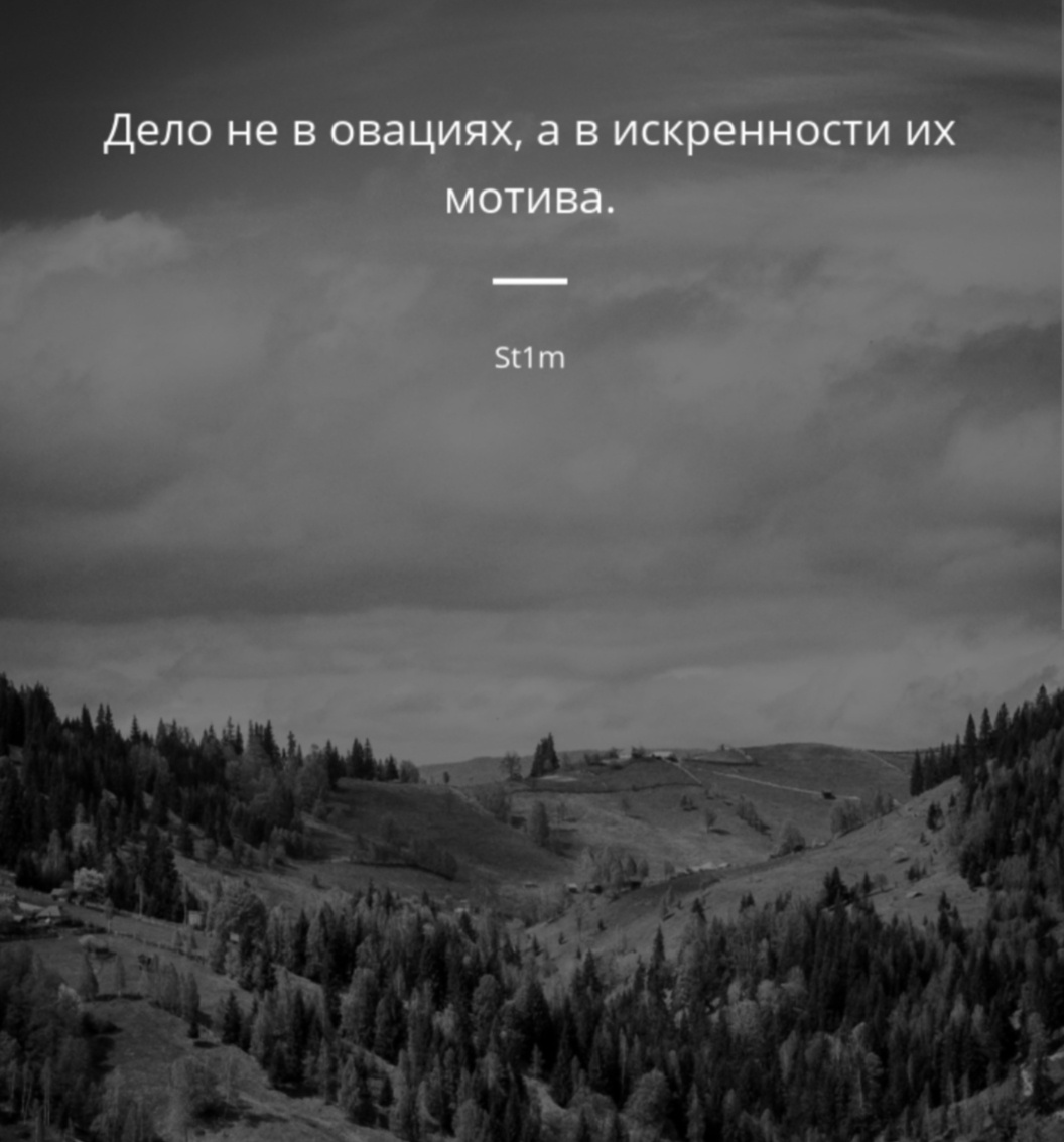 Гугл изображения. С очередной цитаткой;) 