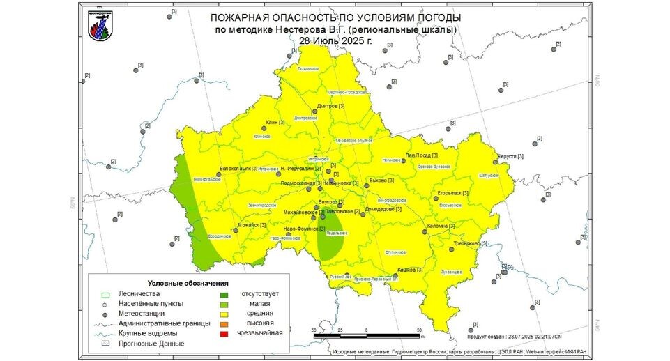    Комитет лесного хозяйства Московской области