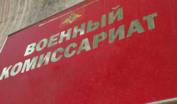Штраф до 20 тысяч: новые обязанности для всех военнообязанных при переезде