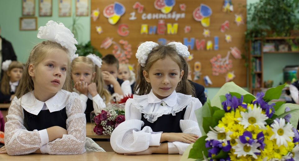    День знаний в гимназии № 17 Королева / Медиасток.рф
