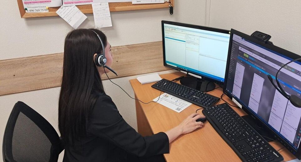    Минтранс Подмосковья