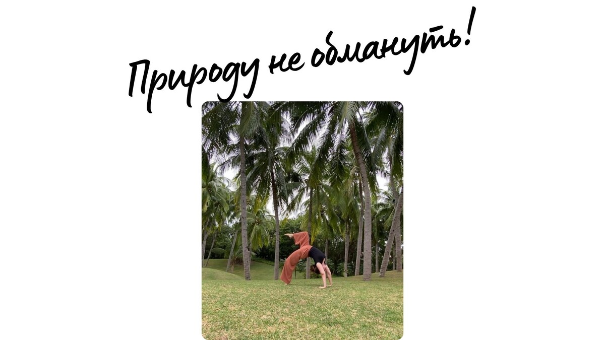 Фото из личного архива Надежды Ледовской