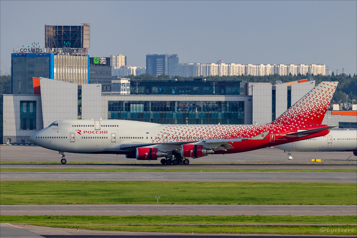 Б-747 "Россия"
