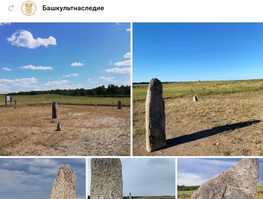    Фото: vk.com/bashkultnasledie