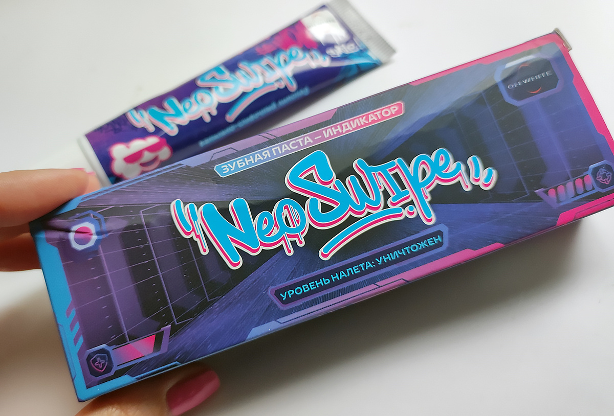 Паста - индикатор налета