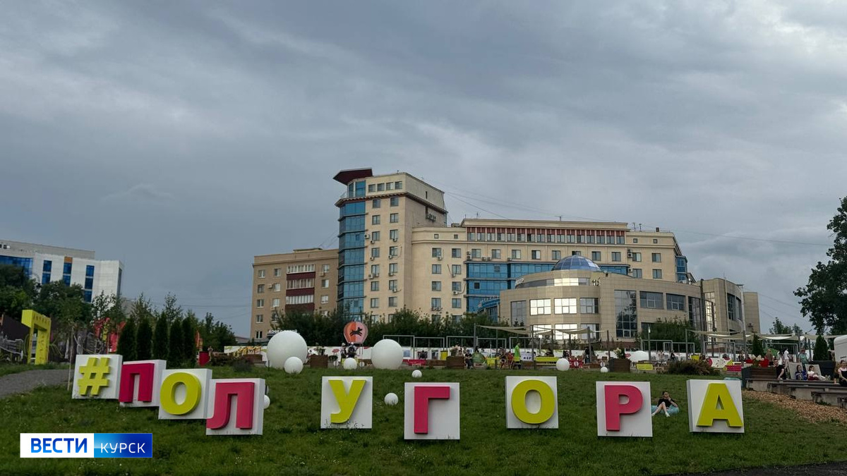    Буккроссинг на Полугоре в Курске пользуется популярностью