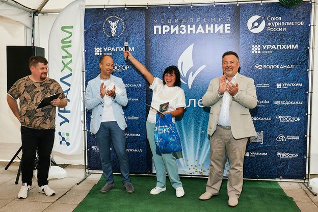    Портал Свойкировский взял три награды на ежегодной премии «Признание» в Кировской области