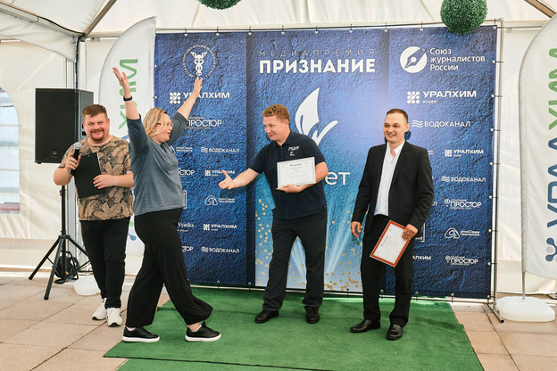    Портал Свойкировский взял три награды на ежегодной премии «Признание» в Кировской области