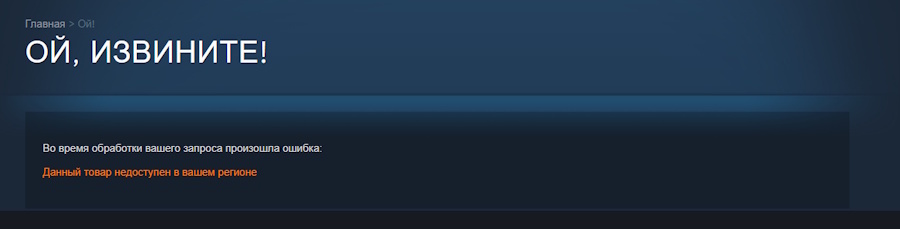    Скриншот: Stream