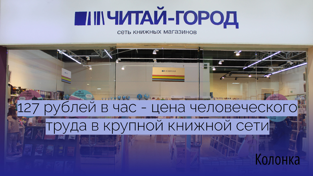 Числа и расчёты, приведённые в статье, основаны на данных, полученных в Ярославле в 2025 году. В остальных регионах и особенно в столице данные могут быть другими.  