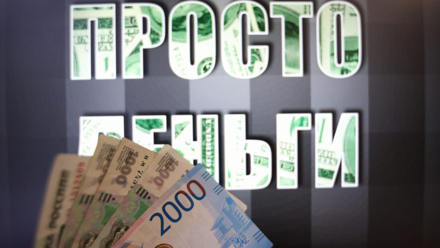    Фото: KazanFirst