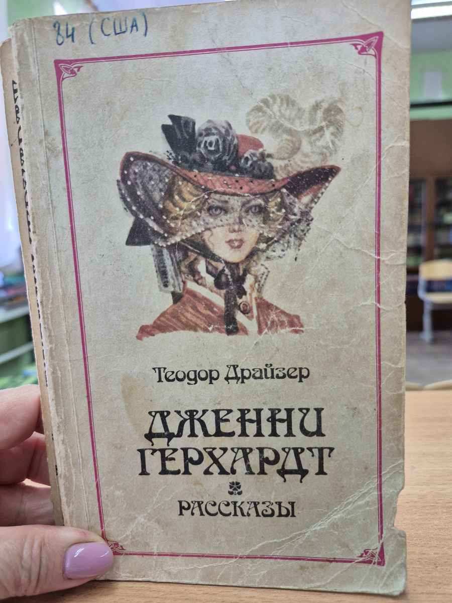 Дженни - настоящий идеал женщины, мечта любого мужчины 